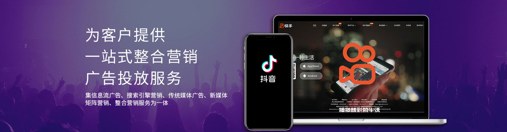 禹王台信息流优化