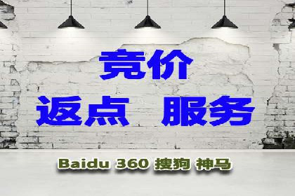 SEM主管实战经验分享