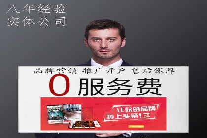 怎样通过网络推广提升竞价广告效果